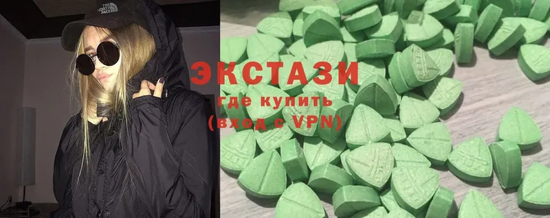 Ecstasy louis Vuitton  как найти закладки  blacksprut зеркало  Ульяновск 