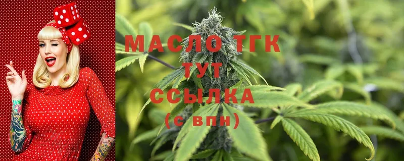 ТГК Wax  Ульяновск 